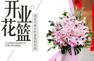 贵州毕节市黔西县杜鹃街道乌骡坝社区花篮配送